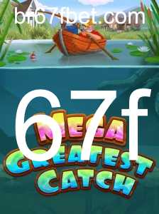 Tudo sobre MegaGreatestCatch: Um Guia Completo